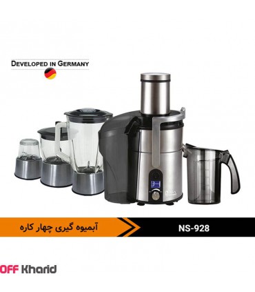 آبمیوه گیری چند کاره 5 سرعته ناسا 1200W مدل NASA Electric NS-928