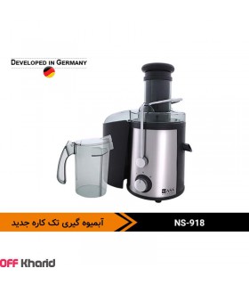 آبمیوه گیری تک کاره 800 وات ناسا مدل NASA Electric NS-918 آبمیوه گیری تک کاره 800 وات ناسا مدل NASA Electric NS-918