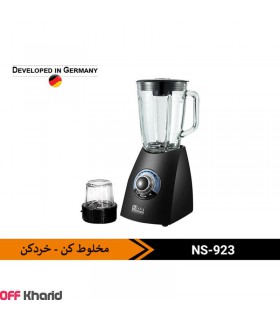 مخلوط کن و آسیاب 850 وات با پارچ 1.5 لیتری ناسا الکتریک مدل NASA electric NS-923 مخلوط کن و آسیاب 850 وات با پارچ 1.5 لیتری ناسا الکتریک مدل NASA electric NS-923