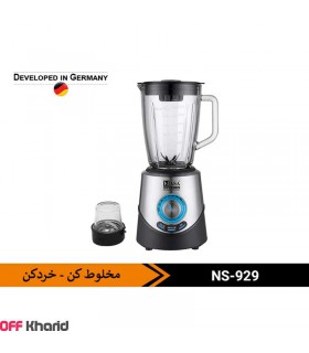آسیاب مخلوط کن 850 وات ناسا الکتریک با پارچ 1.5 لیتری NASA electric NS-929 آسیاب مخلوط کن 850 وات ناسا الکتریک با پارچ 1.5 لیتری NASA electric NS-929
