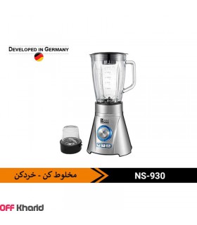 آسیاب و مخلوط کن دو کاره ناسا الکتریک 850 وات NASA electric NS-930 آسیاب و مخلوط کن دو کاره ناسا الکتریک 850 وات NASA electric NS-930