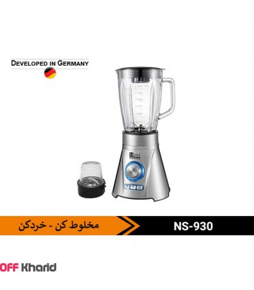 آسیاب و مخلوط کن دو کاره ناسا الکتریک 850 وات NASA electric NS-930