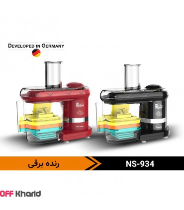 رنده برقی با محفظه جداگانه پر قدرت ناسا الکتریک NASA electric NS-934