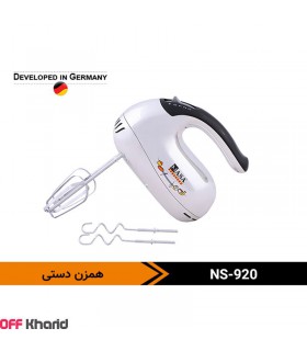 همزن تکی بدون کاسه موتور سه سرعته 200 وات ناسا NASA electric NS-920 همزن تکی بدون کاسه موتور سه سرعته 200 وات ناسا NASA electric NS-920