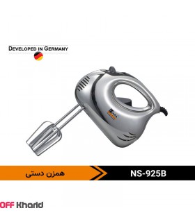 همزن تکی 150 وات ناسا NASA electric NS-925B همزن تکی 150 وات ناسا NASA electric NS-925B