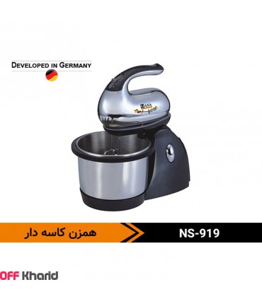 همزن کاسه دار چرخشی 350 وات ناسا NASA electric NS-919