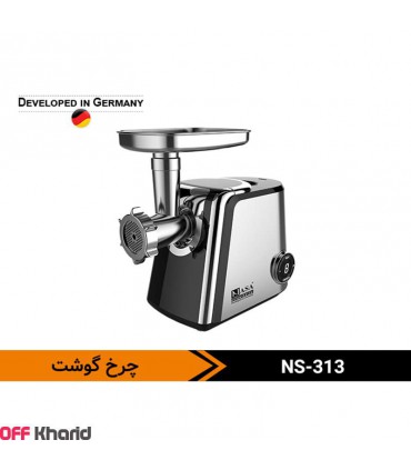 چرخ گوشت 1800 وات ناسا مدل NASA electric NS-313