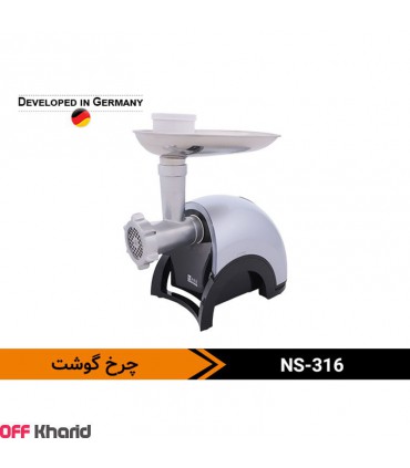 چرخ گوشت 3000 وات ناسا مدل NASA electric NS-316