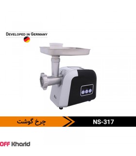 چرخ گوشت 2400 وات ناسا مدل NASA electric NS-317 چرخ گوشت 2400 وات ناسا مدل NASA electric NS-317