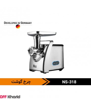 چرخ گوشت 2200 وات ناسا الکتریک مدل NASA electric NS-318