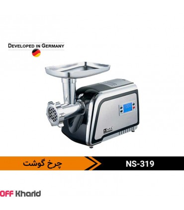 چرخ گوشت دیجیتالی 2000 وات ناسا NASA electric NS-319