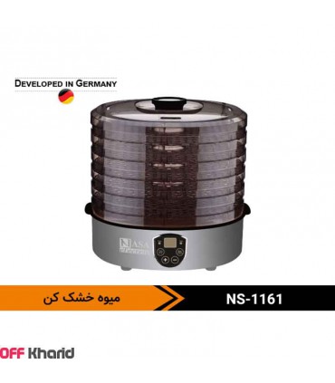 میوه خشک کن 5 طبقه دیجیتال ناسا مدل NASA electric NS-1161