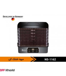 میوه خشک کن 350 وات صفحه LED ناسا الکتریک NASA electric NS-1162 میوه خشک کن 350 وات صفحه LED ناسا الکتریک NASA electric NS-1162