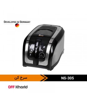 سرخ کن 2.5 لیتری 2000 وات ناسا مدل NASA electric NS-305