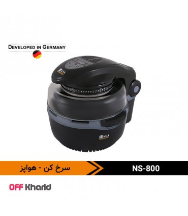 سرخ کن هواپز دیجیتالی 11 لیتر 1400 وات NASA electric NS-800