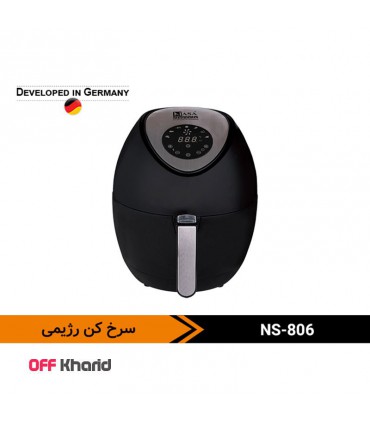 سرخ کن رژیمی دیجیتالی 1400 وات ناسا مدل NASA electric NS-806