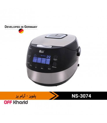 پلوپز-آرام پز دیجیتالی 1.8 لیتر ناسا الکتریک مدل NASA electric NS-3074