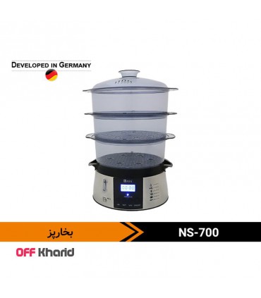 بخارپز دیجیتالی سه طبقه 700 وات ناسا الکتریک مدل NASA electric NS-700