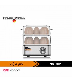 تخم مرغ پز 500 وات ناسا الکتریک مدل NASA electric NS-702