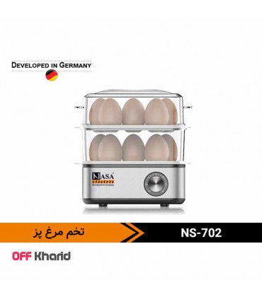 تخم مرغ پز 500 وات ناسا الکتریک مدل NASA electric NS-702