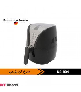 سرخ کن رژیمی 1230 وات 2 لیتری ناسا مدل NASA electric NS-804 سرخ کن رژیمی 1230 وات 2 لیتری ناسا مدل NASA electric NS-804