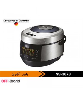 پلوپز-آرام پز حرفه ای 5 لیتری 1000 وات ناسا الکتریک مدل NASA electric NS-3078 پلوپز-آرام پز حرفه ای 5 لیتری 1000 وات ناسا الکتریک مدل NASA electric NS-3078
