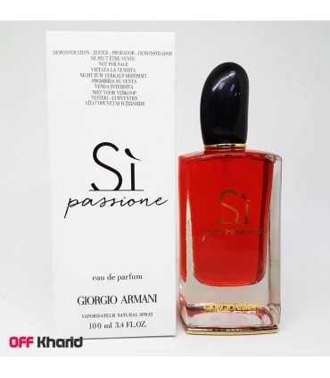 عطر زنانه جورجیو آرمانی سی پشن مدل Giorgio Armani Si Passione