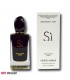 عطر زنانه جورجیو آرمانی سی اینتنس مدل Giorgio Armani Si Intense