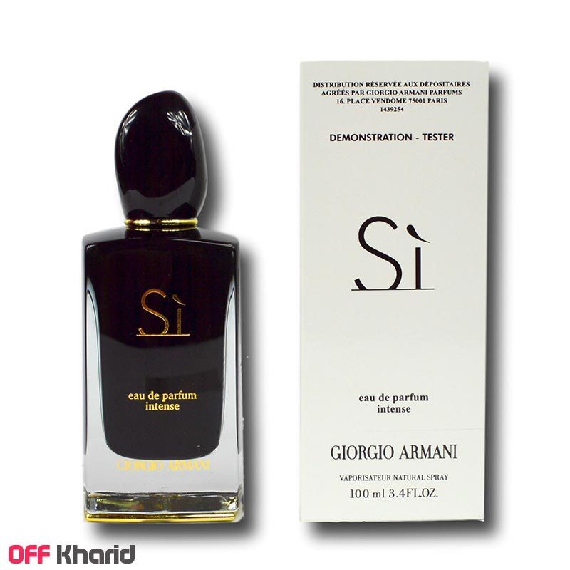 armani si intense 2014