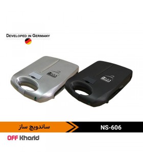ساندویچ ساز گریل دار 8 عددی 1500 وات ناسا الکتریک مدل NASA electric NS-606 ساندویچ ساز گریل دار 8 عددی 1500 وات ناسا الکتریک مدل NASA electric NS-606