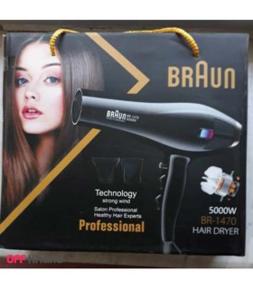 سشوار براون مدل Braun BR-1470 سشوار براون مدل Braun BR-1470