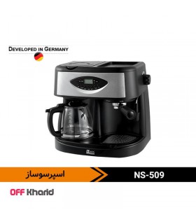 قهوه ساز و اسپرسوساز ناسا الکتریک مدل  NASA electric NS-509 قهوه ساز و اسپرسوساز ناسا الکتریک مدل  NASA electric NS-509