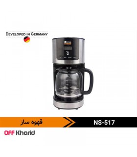 قهوه ساز 1.5 لیتری 900 وات ناسا الکتریک NASA electric NS-517 قهوه ساز 1.5 لیتری 900 وات ناسا الکتریک NASA electric NS-517