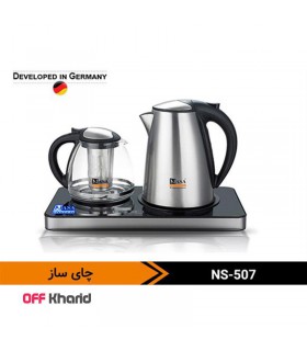 چای ساز 2200 وات ناسا الکتریک مدل NASA electric NS-507 چای ساز 2200 وات ناسا الکتریک مدل NASA electric NS-507