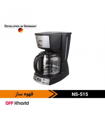 قهوه جوش دیجیتالی 950 وات ناسا الکتریک مدل NASA electric NS-515
