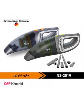 جاروشارژی دستی 100 وات ناسا الکتریک مدل NASA electric NS-2019 جاروشارژی دستی 100 وات ناسا الکتریک مدل NASA electric NS-2019