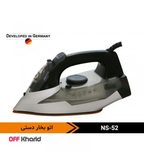 اتو بخار دستی 2200 وات ناسا الکتریک مدل NASA electric NS-52 اتو بخار دستی 2200 وات ناسا الکتریک مدل NASA electric NS-52