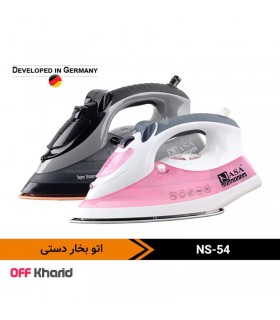 اتو بخار دستی سرامیکی 2200 وات ناسا الکتریک مدل NASA electric NS-54 اتو بخار دستی سرامیکی 2200 وات ناسا الکتریک مدل NASA electric NS-54
