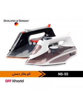 اتو بخار دستی سرامیکی 300 سی سی ناسا الکتریک مدل NASA electric NS-55 اتو بخار دستی سرامیکی 300 سی سی ناسا الکتریک مدل NASA electric NS-55