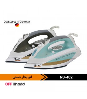 اتو بخار دستی سرامیکی 2200 وات و 300 سی سی ناسا الکتریک مدل NASA electric NS-402 اتو بخار دستی سرامیکی 2200 وات و 300 سی سی ناسا الکتریک مدل NASA electric NS-402