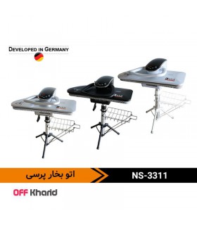 اتو بخار پرسی با پایه تلسکوپی 1900 وات ناسا الکتریک مدل NASA electric NS-3311 اتو بخار پرسی با پایه تلسکوپی 1900 وات ناسا الکتریک مدل NASA electric NS-3311