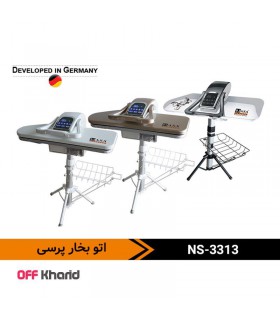 اتو بخار پرسی 2200 وات 32 اینچ با سخنگوی فارسی ناسا الکتریک مدل NASA electric NS-3313 اتو بخار پرسی 2200 وات 32 اینچ با سخنگوی فارسی ناسا الکتریک مدل NASA electric NS-3313