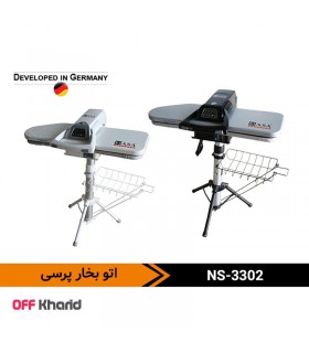 اتو پرس 2000 وات با پایه تلسکوپی و نمایشگر فارسی ناسا الکتریک مدل NASA electric NS-3302 اتو پرس 2000 وات با پایه تلسکوپی و نمایشگر فارسی ناسا الکتریک مدل NASA electric NS-3302