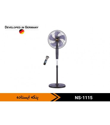 پنکه ایستاده 5 پره دیجیتالی ناسا الکتریک مدل NASA electric NS-1115