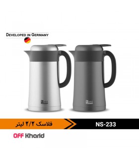 فلاسک دو جداره داخل استیل 2/2 لیتری ناسا الکتریک مدل NASA electric NS-233 فلاسک دو جداره داخل استیل 2/2 لیتری ناسا الکتریک مدل NASA electric NS-233