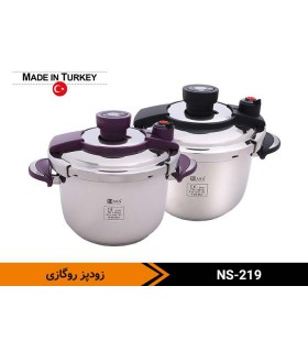 زودپز روگازی ساخت ترکیه تایمر دار 6 لیتری ناسا الکتریک مدل NASA electric NS-219 زودپز روگازی ساخت ترکیه تایمر دار 6 لیتری ناسا الکتریک مدل NASA electric NS-219