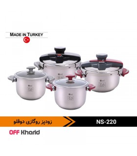 زودپز روگازی دوقلو 4/5 لیتر و 6 لیتر استیل تایمر دار ناسا الکتریک مدل NASA electric NS-220 زودپز روگازی دوقلو 4/5 لیتر و 6 لیتر استیل تایمر دار ناسا الکتریک مدل NASA electric NS-220