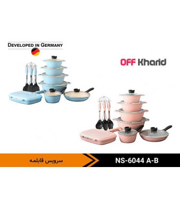 سرویس قابلمه سرامیکی ناسا الکتریک مدل NASA electric NS-6044