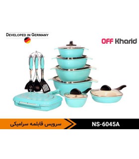سرویس قابلمه آلومینیومی ناسا الکتریک مدل NASA electric NS-6045 سرویس قابلمه آلومینیومی ناسا الکتریک مدل NASA electric NS-6045