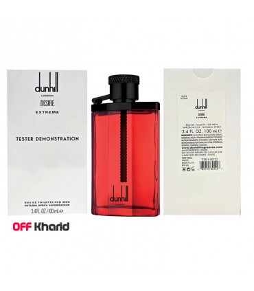 تستر ادو تویلت مردانه دانهیل مدل دیزایر اکستریم Dunhill Desire Extreme